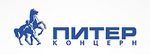 Концерн Питер